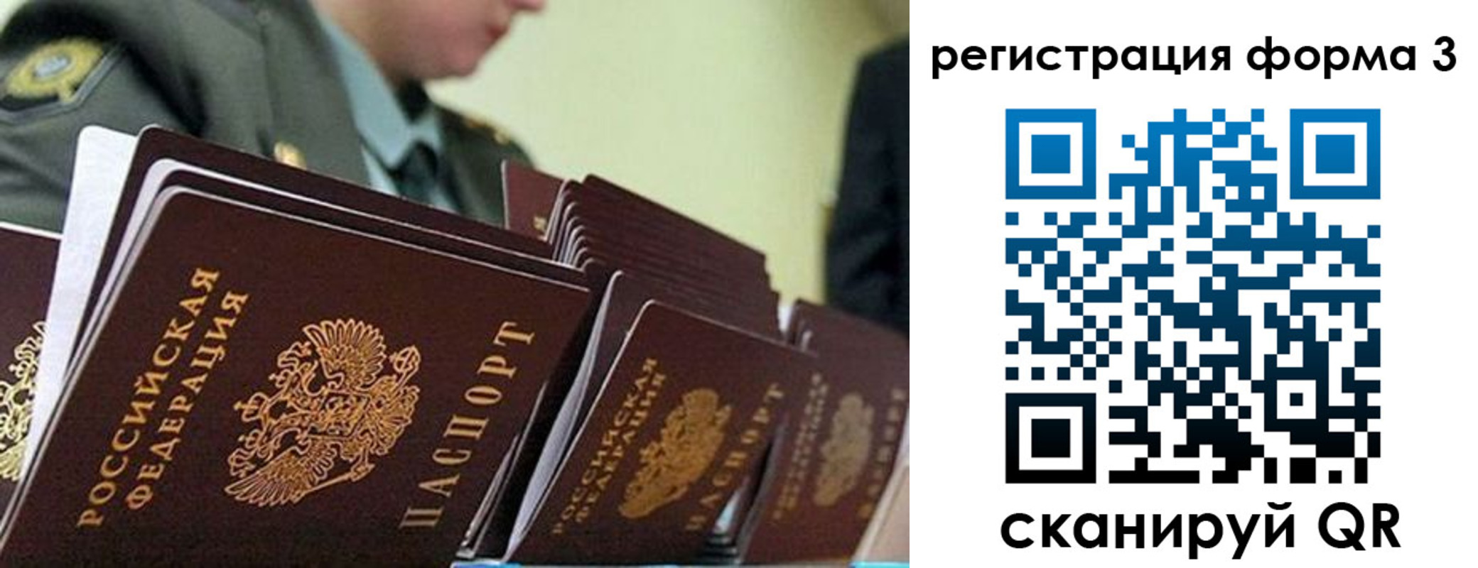 временная регистрация адрес в Первоуральске