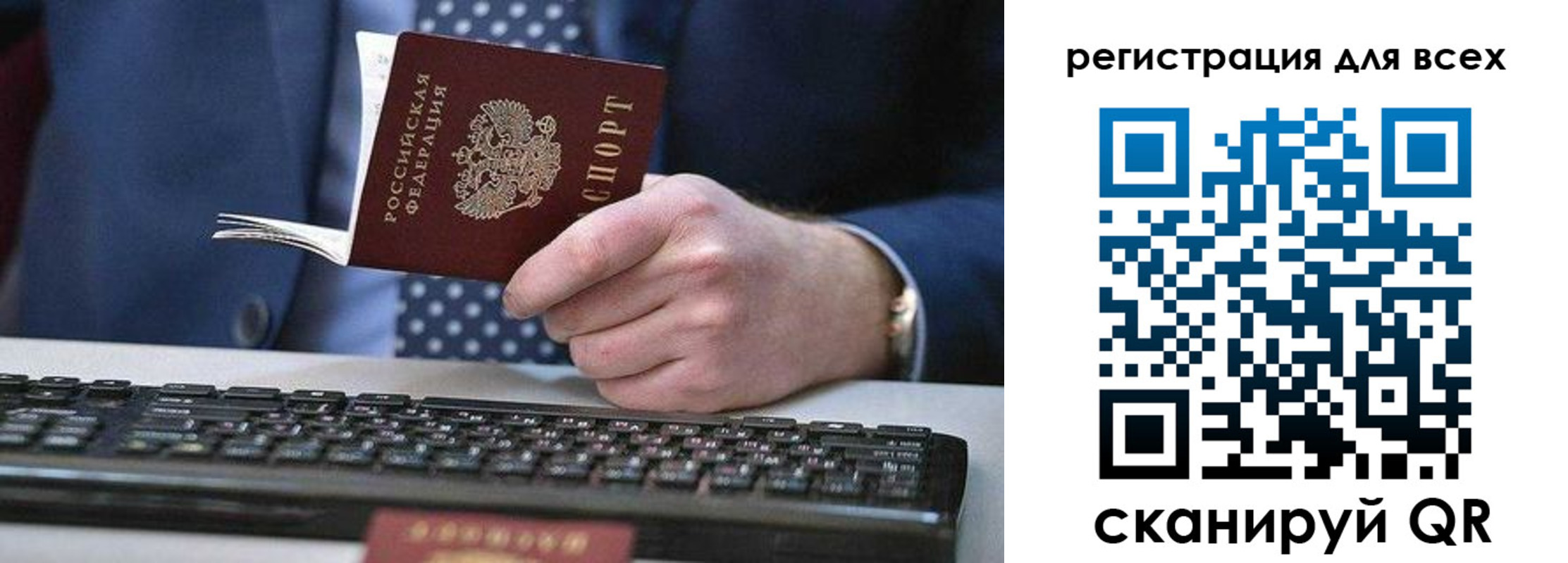 регистрация для дет. сада в Первоуральске