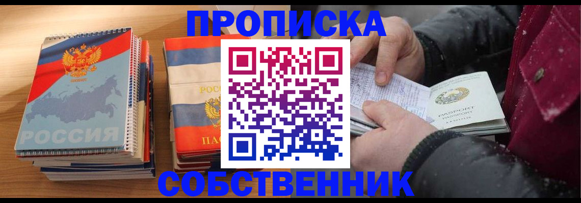 регистрация в Первоуральске