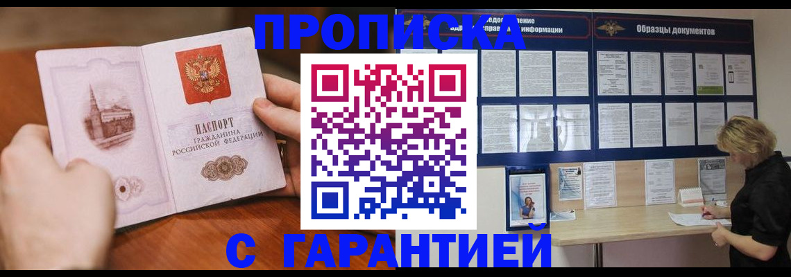 временная регистрация госуслуги в Первоуральске