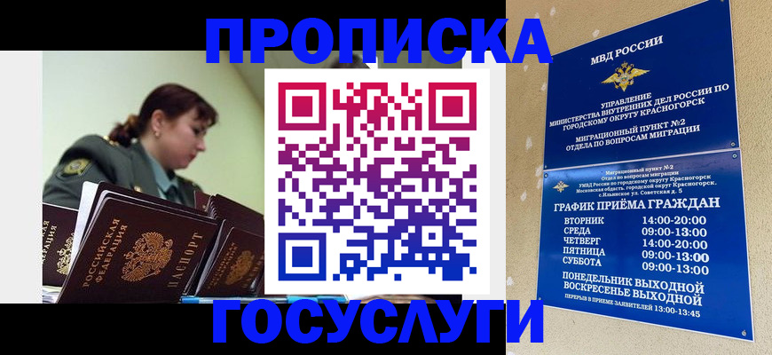 регистрация для дет. сада в Первоуральске