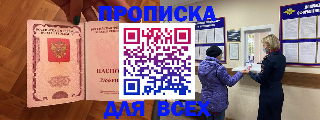 регистрация для школы в Первоуральске